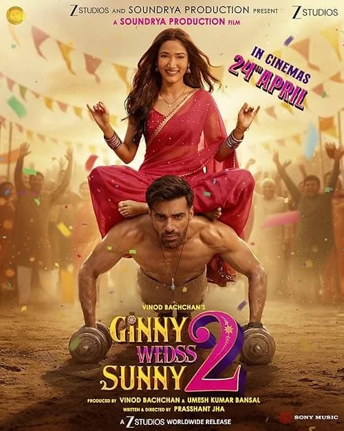 Ginny Wedss Sunny 2 film posteri