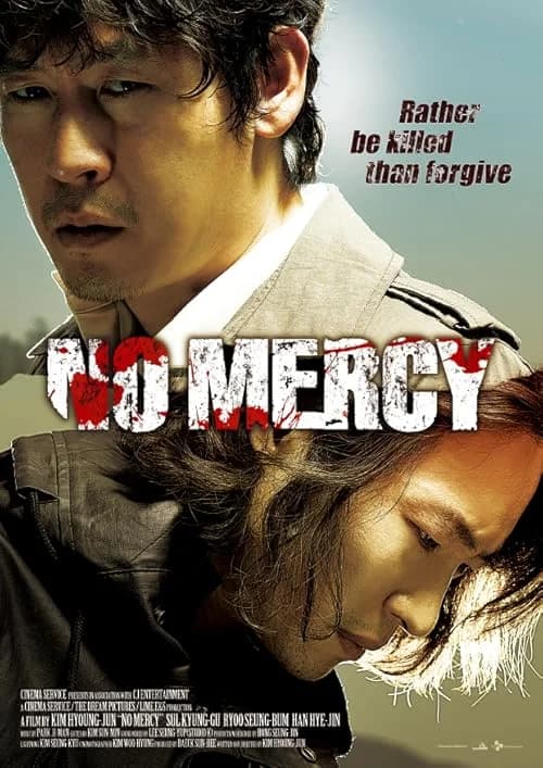 No Mercy film posteri